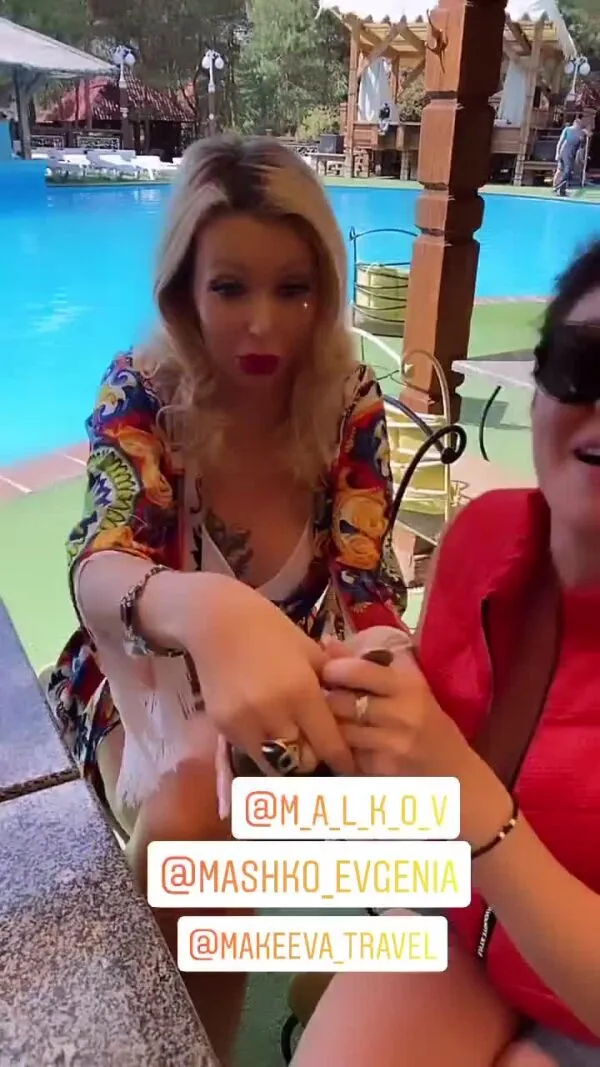 Нажми и смотри