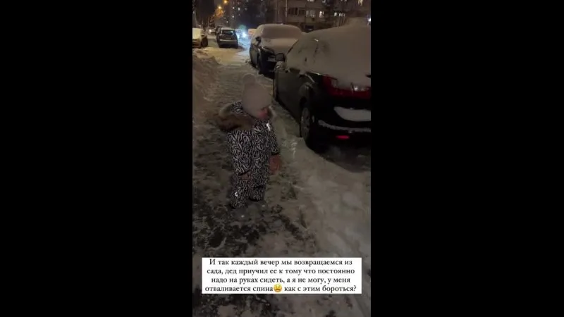 Нажми и смотри