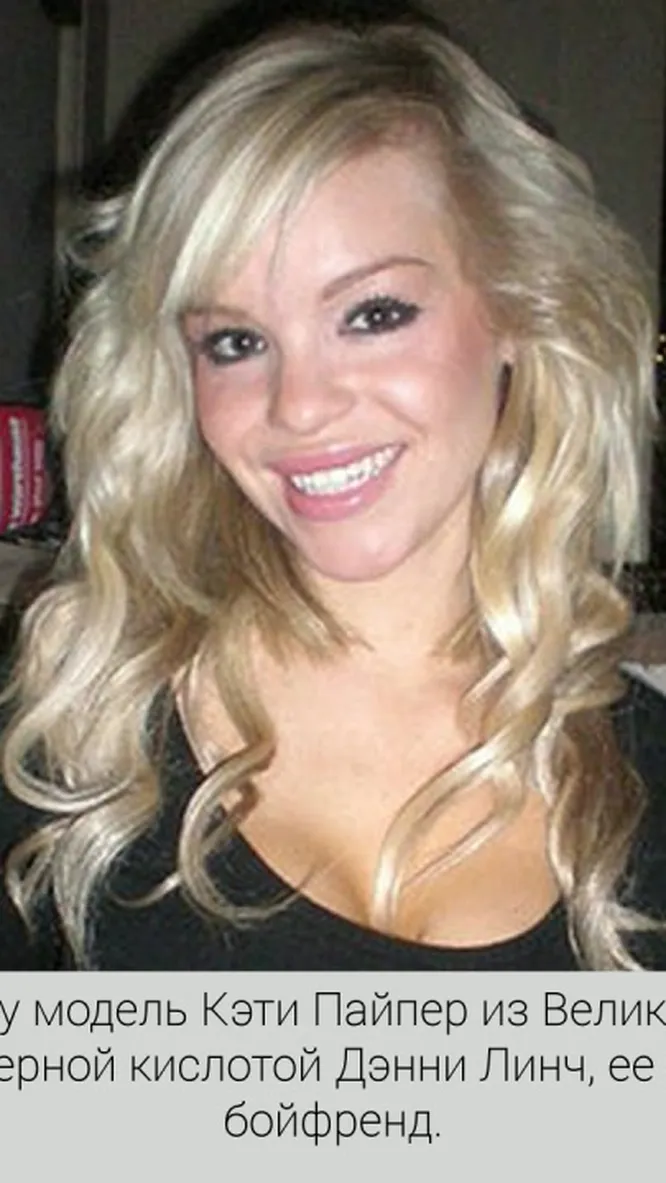 Нажми и смотри