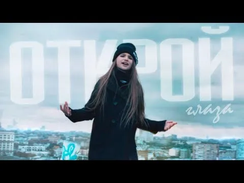 Нажми и смотри Нажми и смотри