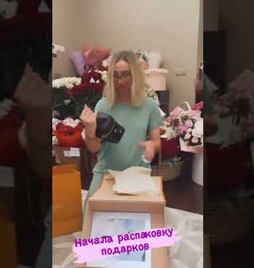 Нажми и смотри