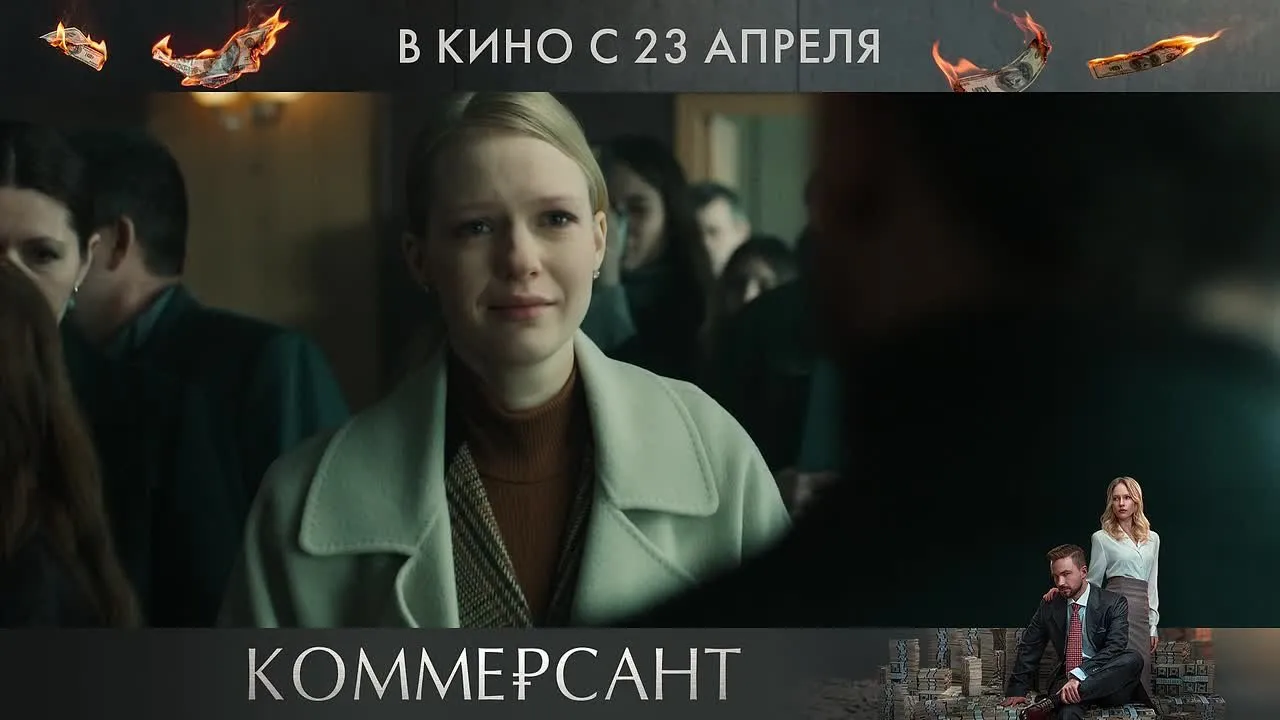 Нажми и смотри Нажми и смотри