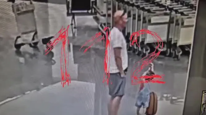 Нажми и смотри