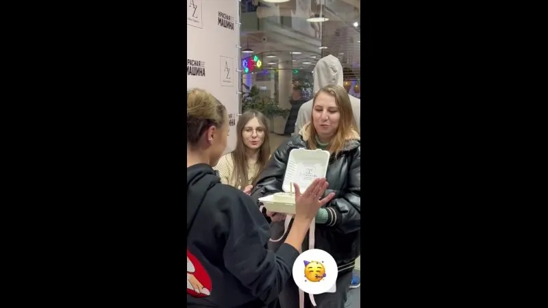 Нажми и смотри