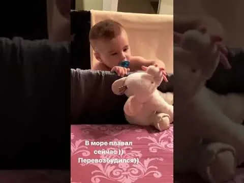 Нажми и смотри