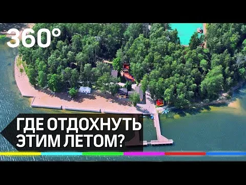 Нажми и смотри