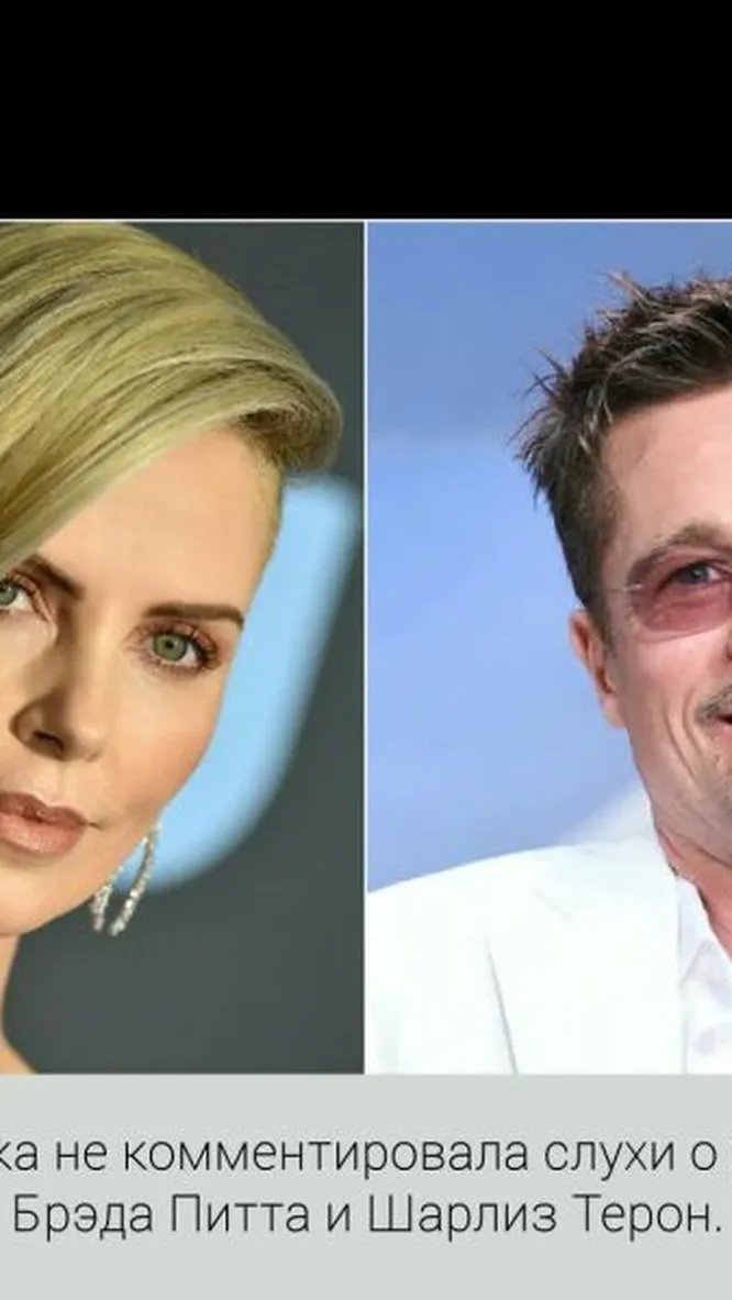 Нажми и смотри Нажми и смотри