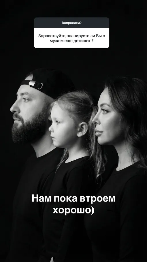 Наталья Фриске пока не планирует второго ребенка