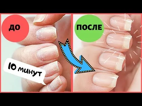 Нажми и смотри Нажми и смотри