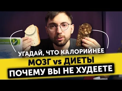 Нажми и смотри