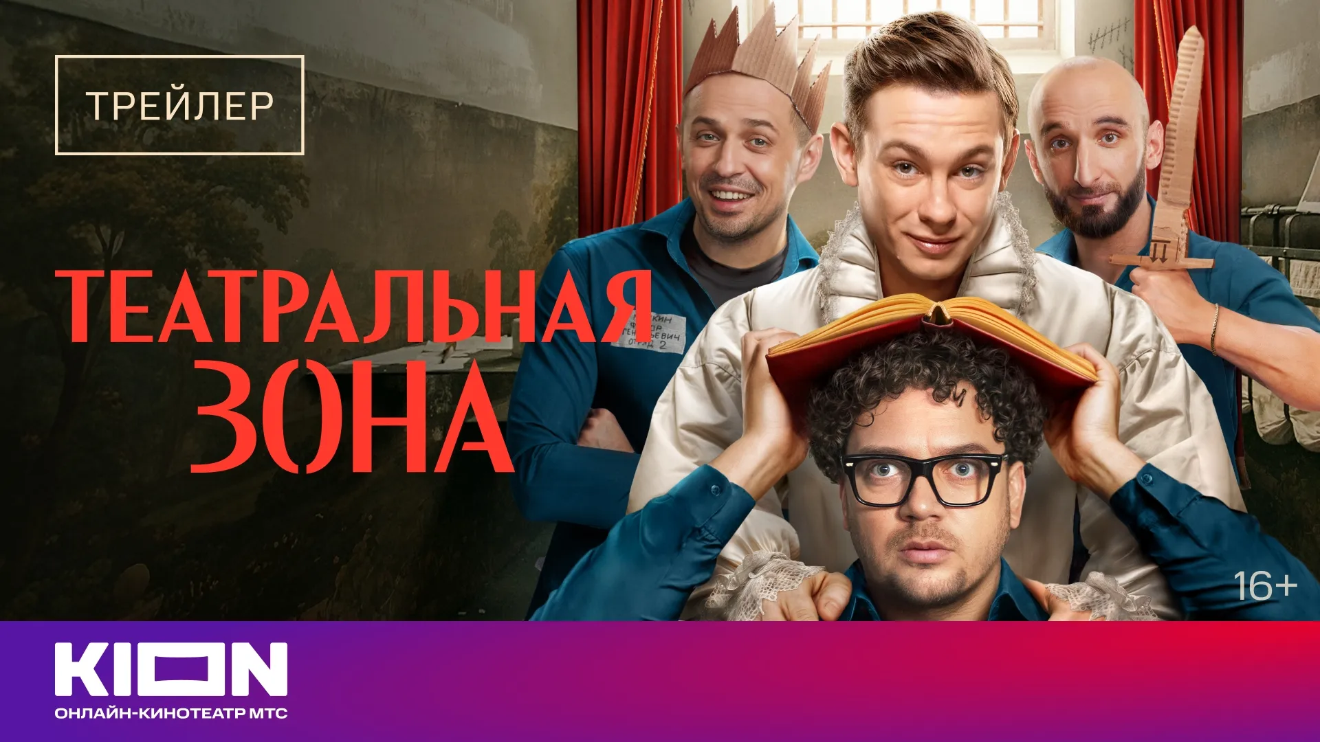 Нажми и смотри Нажми и смотри