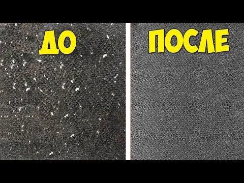 Нажми и смотри