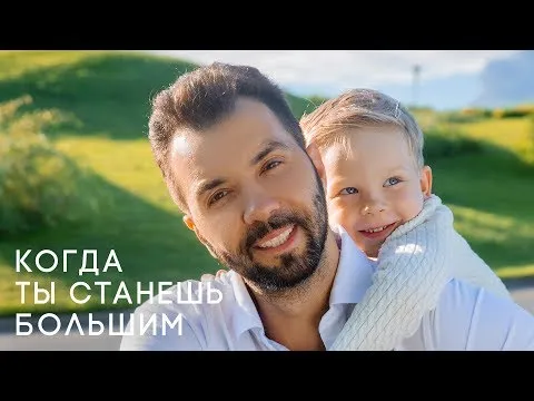 Нажми и смотри Нажми и смотри