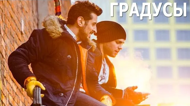 Нажми и смотри Нажми и смотри