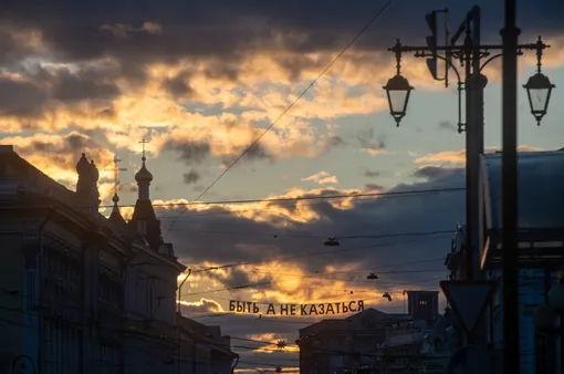 Экскурсия «Город Грехов»