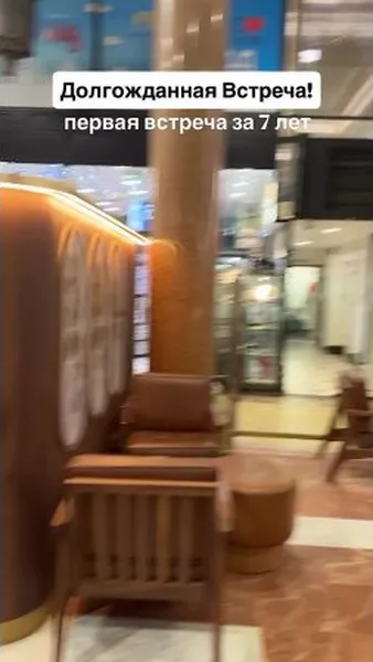 Нажми и смотри