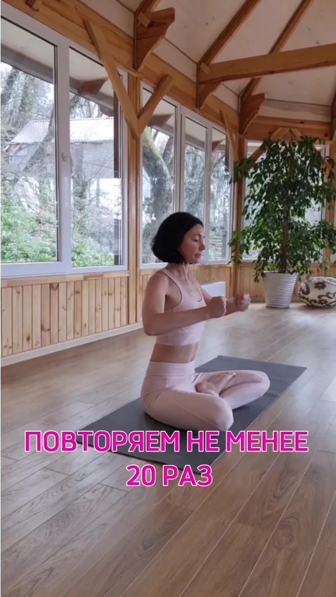 Нажми и смотри