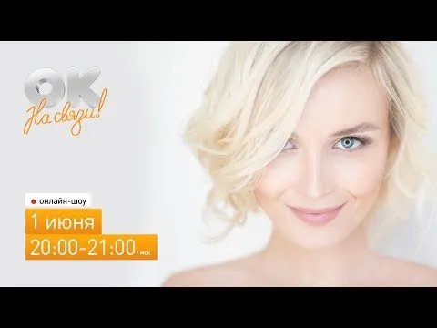 Нажми и смотри Нажми и смотри