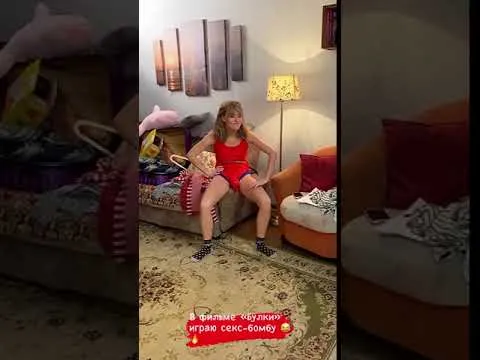 Нажми и смотри Нажми и смотри
