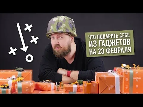 Нажми и смотри Нажми и смотри