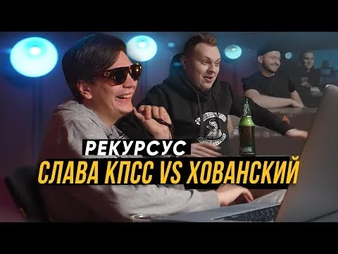 Нажми и смотри