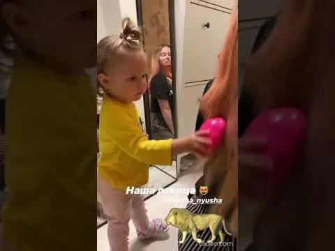 Нажми и смотри Нажми и смотри