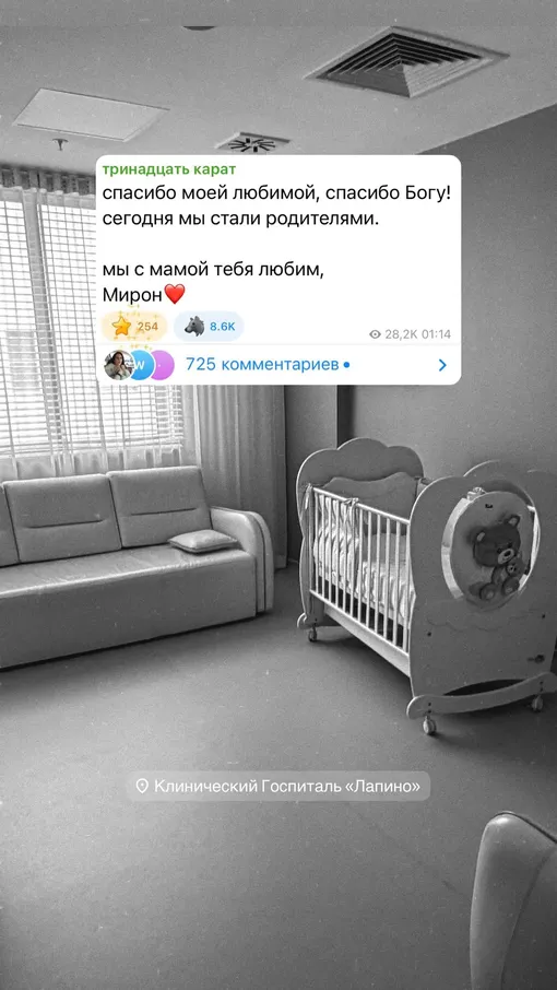 Александр Ясюкевич сообщил о рождении первенца