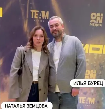 Нажми и смотри