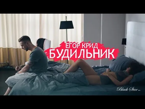Нажми и смотри