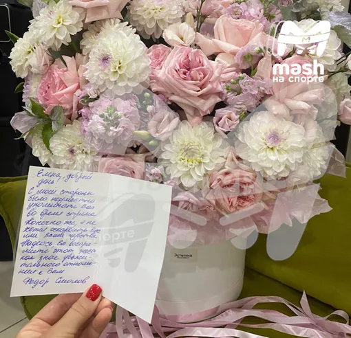 Федор Смолов отправил Елене букет цветов и открытку Федор Смолов отправил Елене букет цветов и открытку
