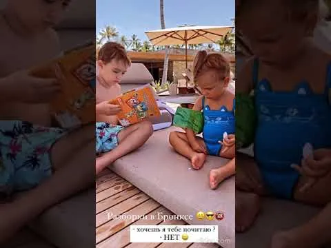 Нажми и смотри Нажми и смотри