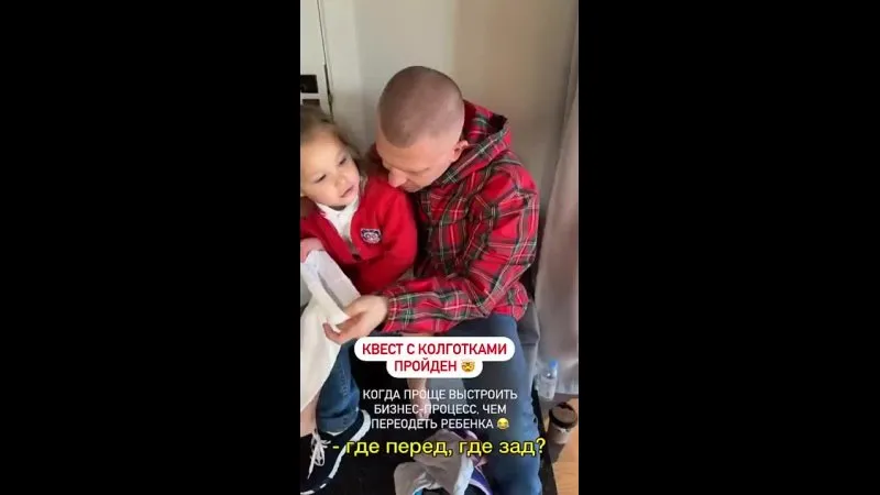 Нажми и смотри Нажми и смотри