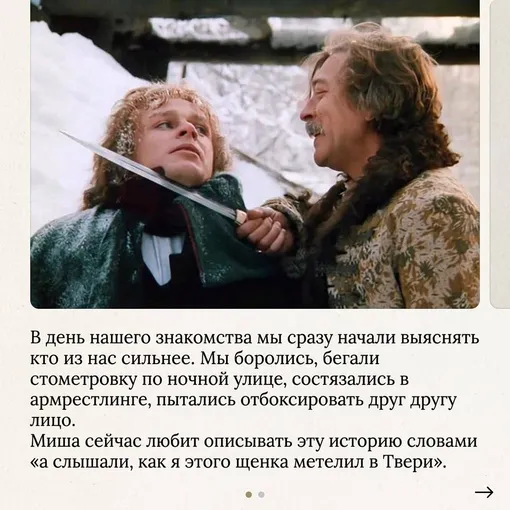Сергей Жигунов рассказал о «схватке» с Михаилом Боярским Сергей Жигунов рассказал о «схватке» с Михаилом Боярским