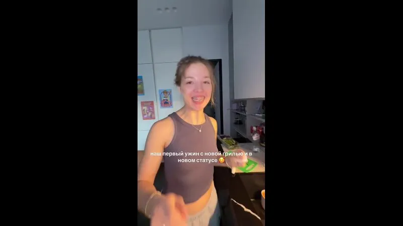 Нажми и смотри