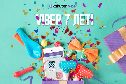 Viber отмечает седьмой день рождения Viber отмечает седьмой день рождения