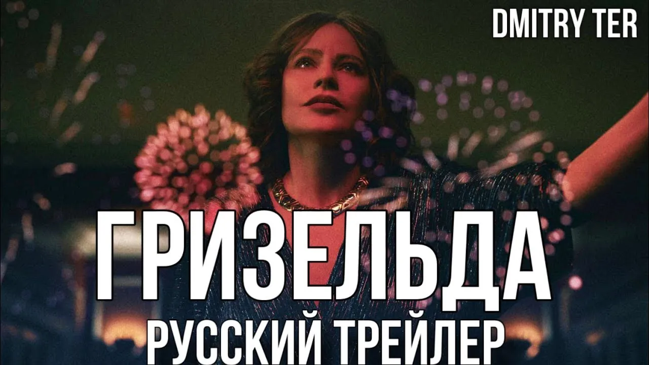 Нажми и смотри Нажми и смотри