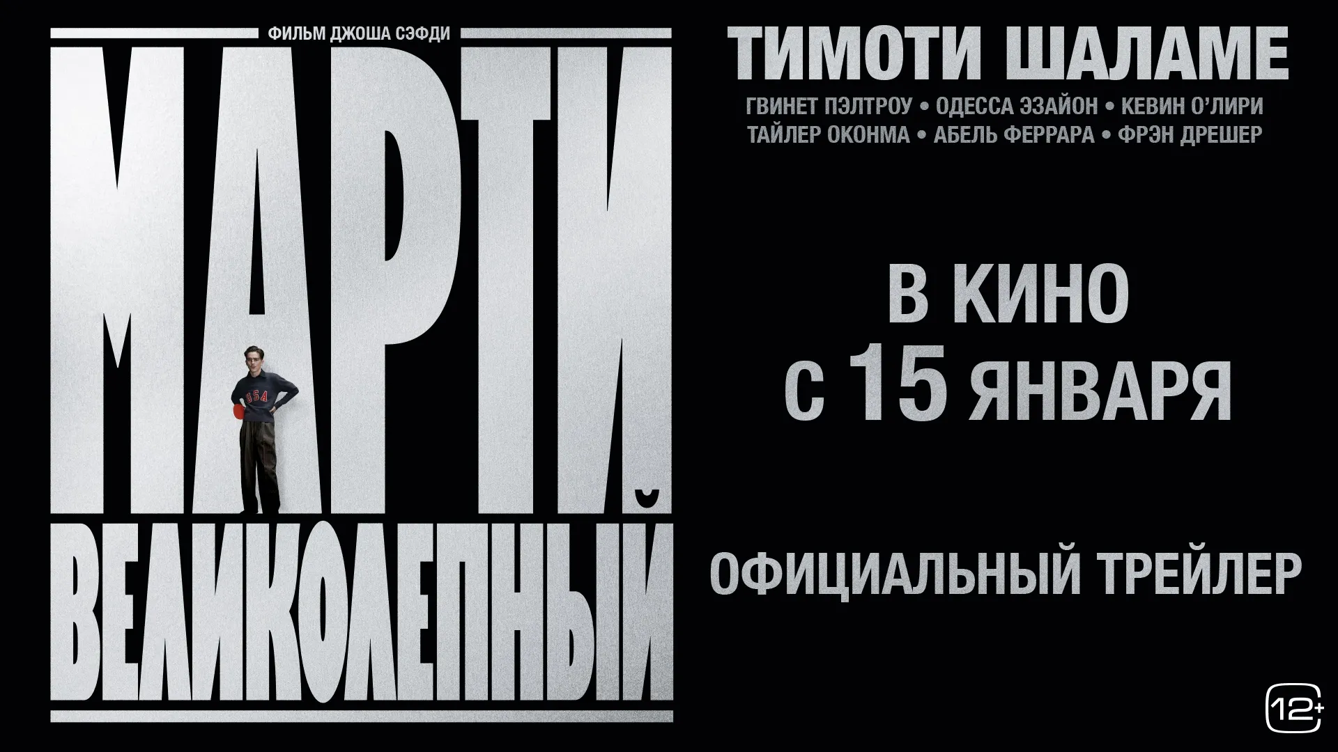 Нажми и смотри Нажми и смотри