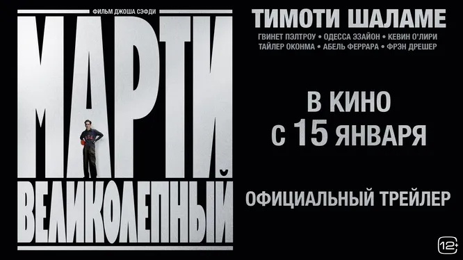 Нажми и смотри