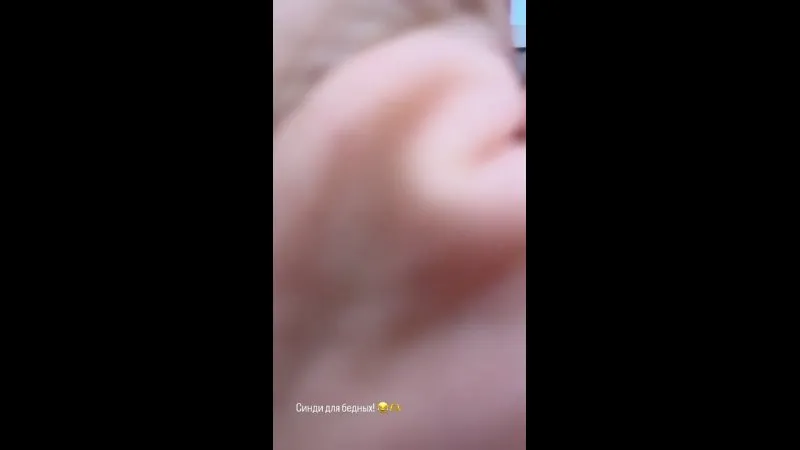 Нажми и смотри