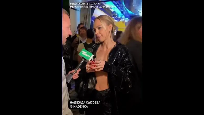 Нажми и смотри Нажми и смотри
