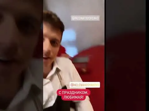 Нажми и смотри