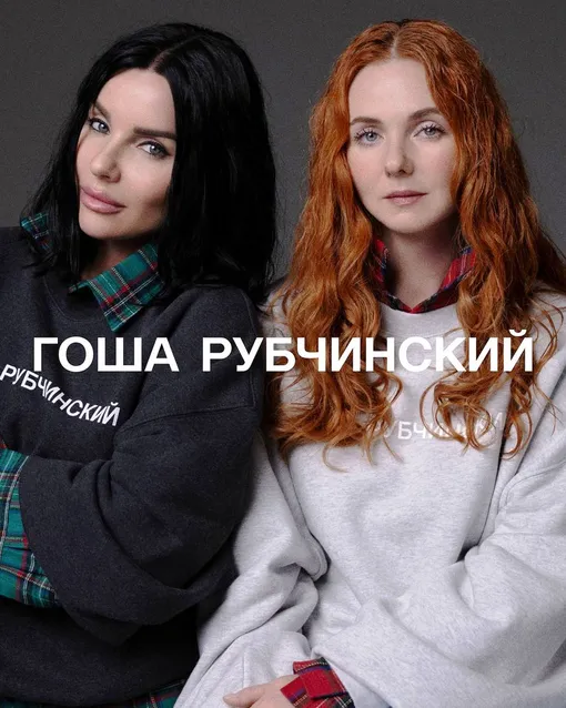 Юлия Волкова и Лена Катина в модном кампейне