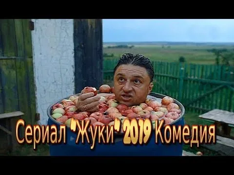 Нажми и смотри Нажми и смотри