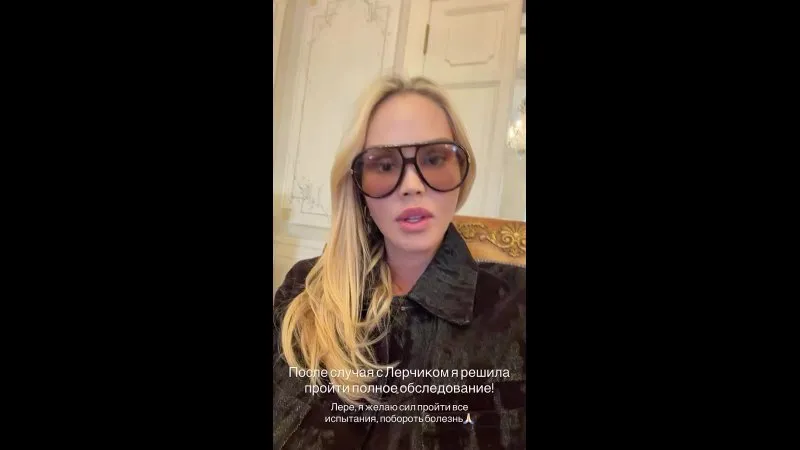 Нажми и смотри