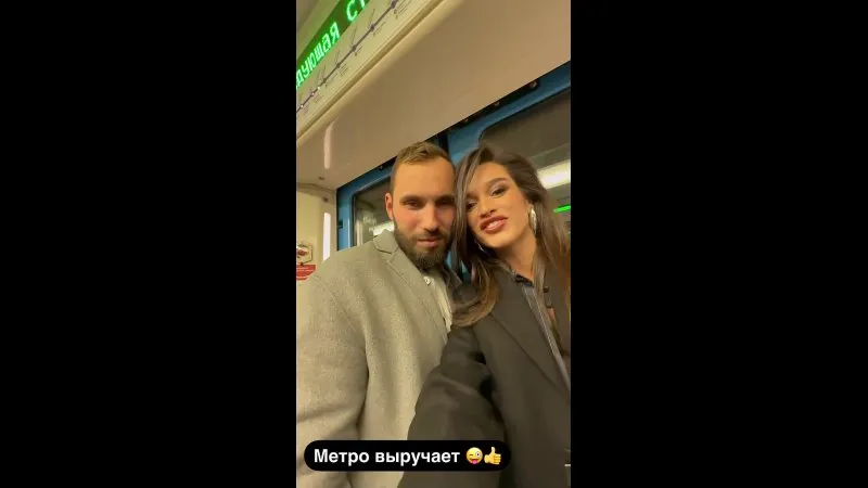 Нажми и смотри