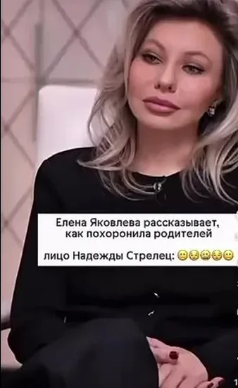 Нажми и смотри