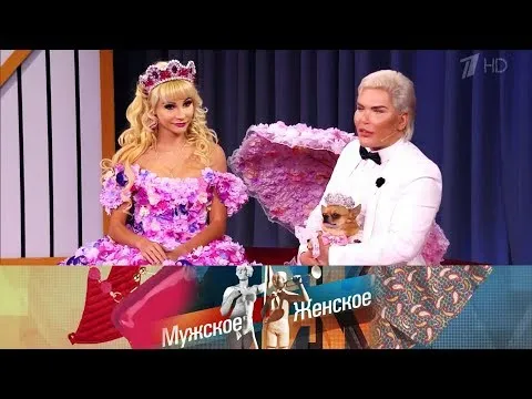 Нажми и смотри Нажми и смотри