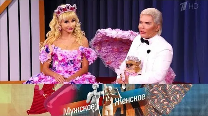 Нажми и смотри Нажми и смотри