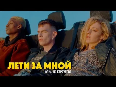 Нажми и смотри