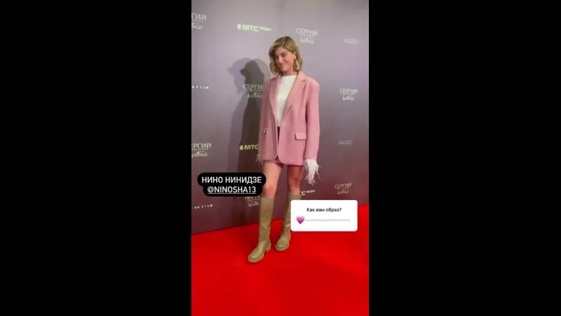 Нажми и смотри Нажми и смотри